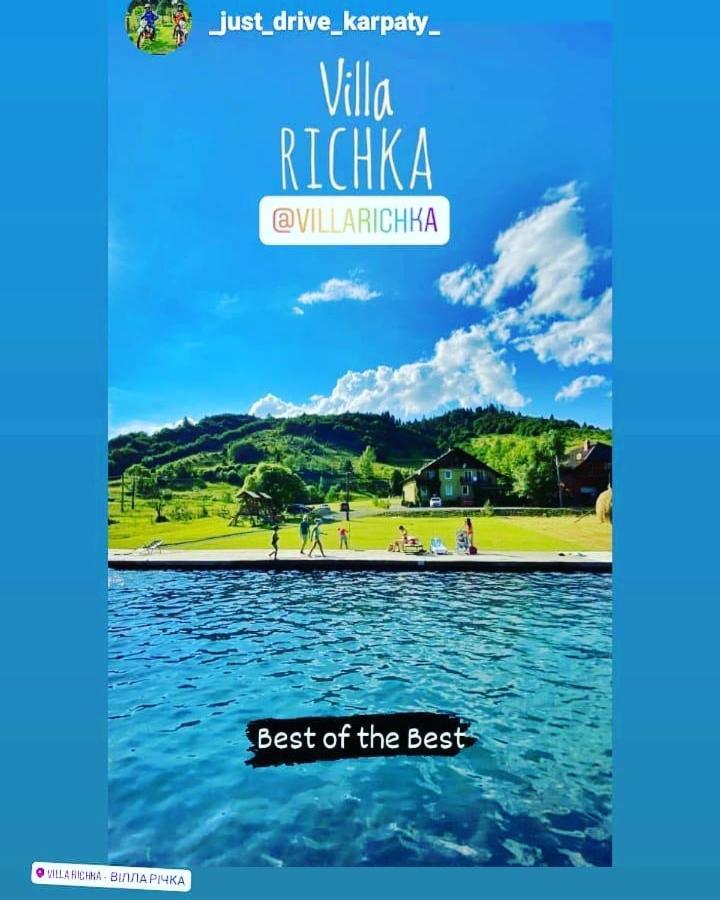 Вілла Річка ภายนอก รูปภาพ
